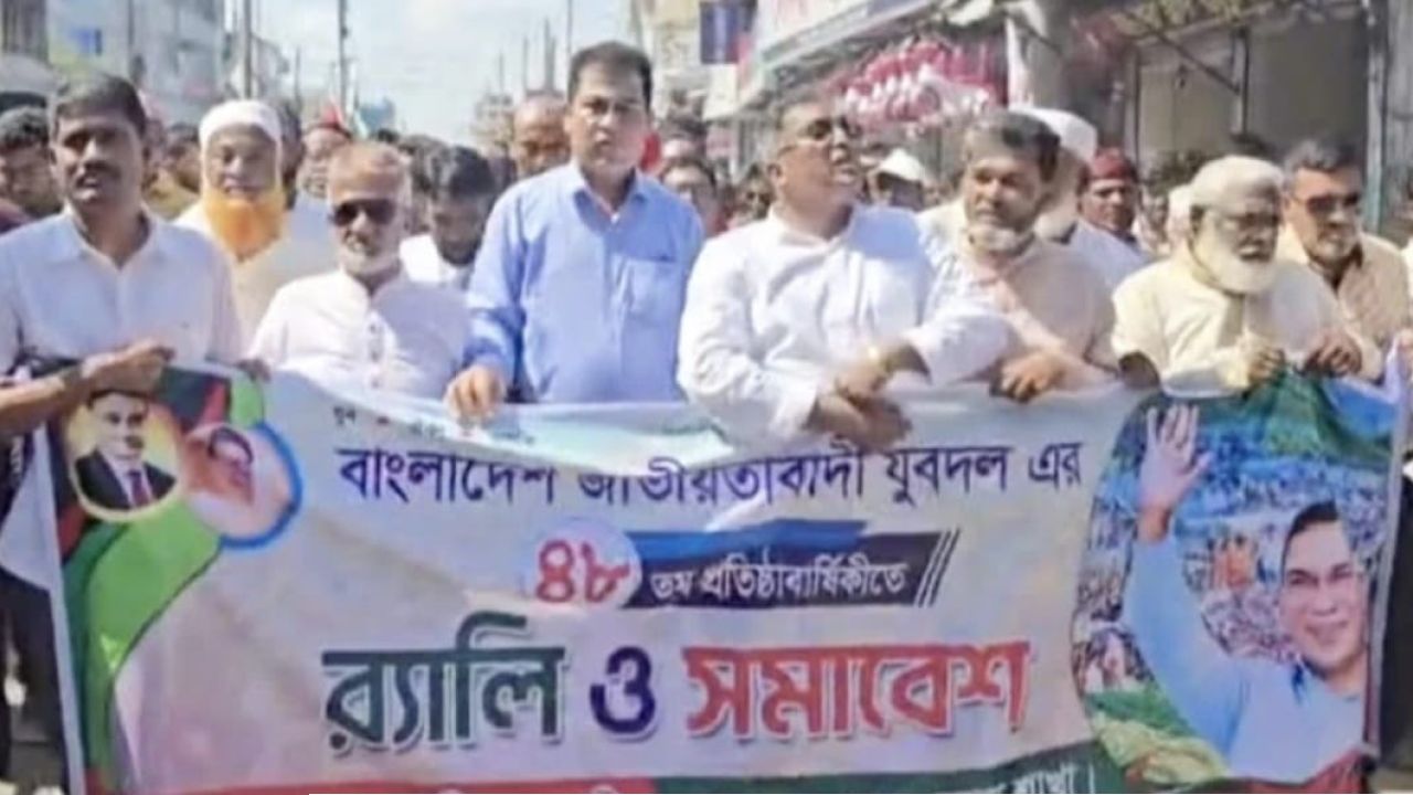 বরগুনায় যুবদলের ৪৮তম প্রতিষ্ঠাবার্ষিকী উদ্‌যাপন 