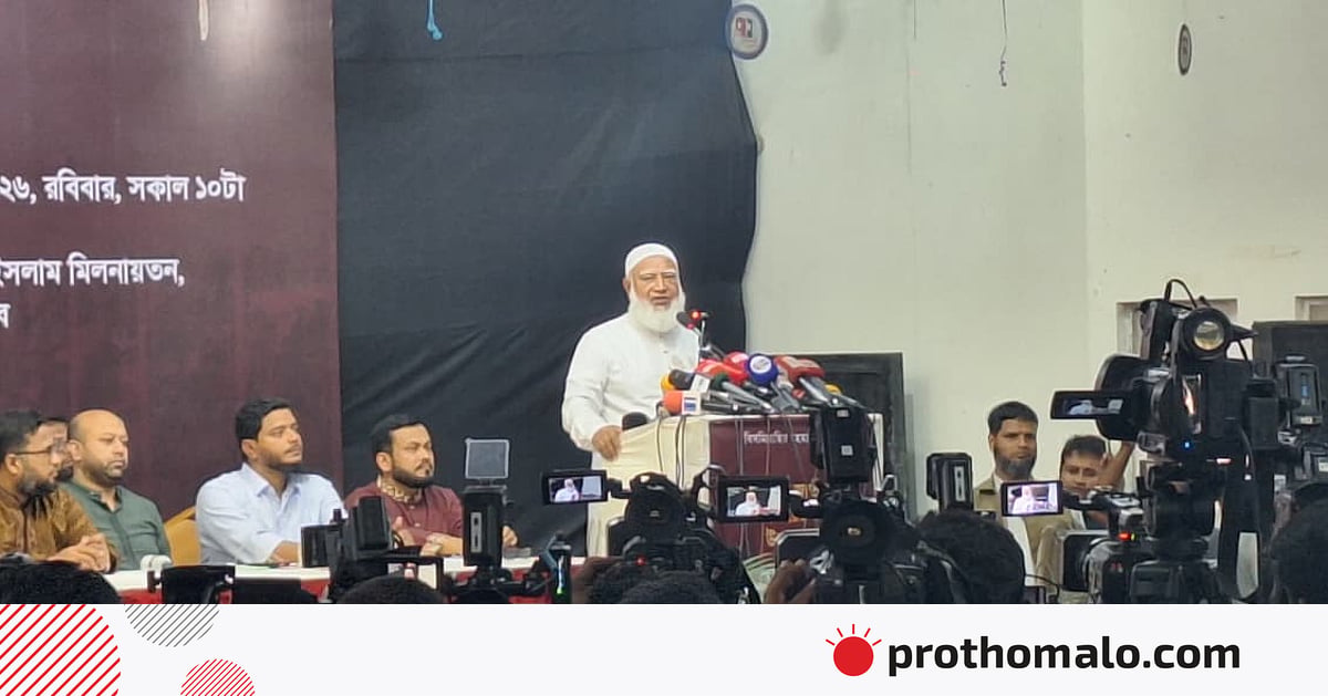 সংবিধান সংশোধনে সরকারের পণ্ডশ্রম সফল হবে না: শফিকুর রহমান